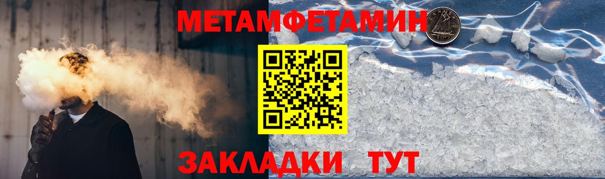 Балаково  АМФЕТАМИН 97%  АМФЕТАМИН  Амфетамин  Вход с VPN 
