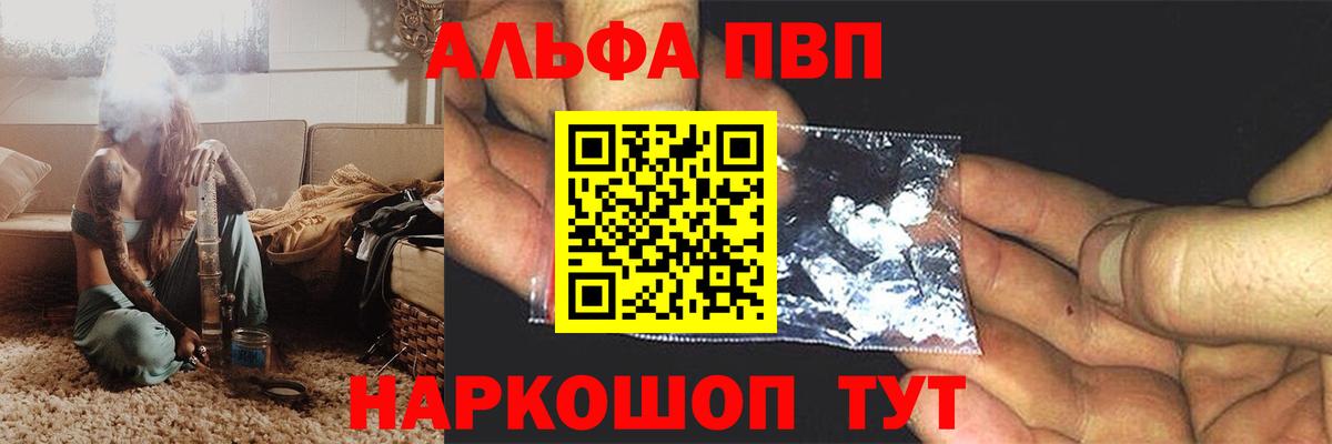 А ПВП крисы CK Балаково