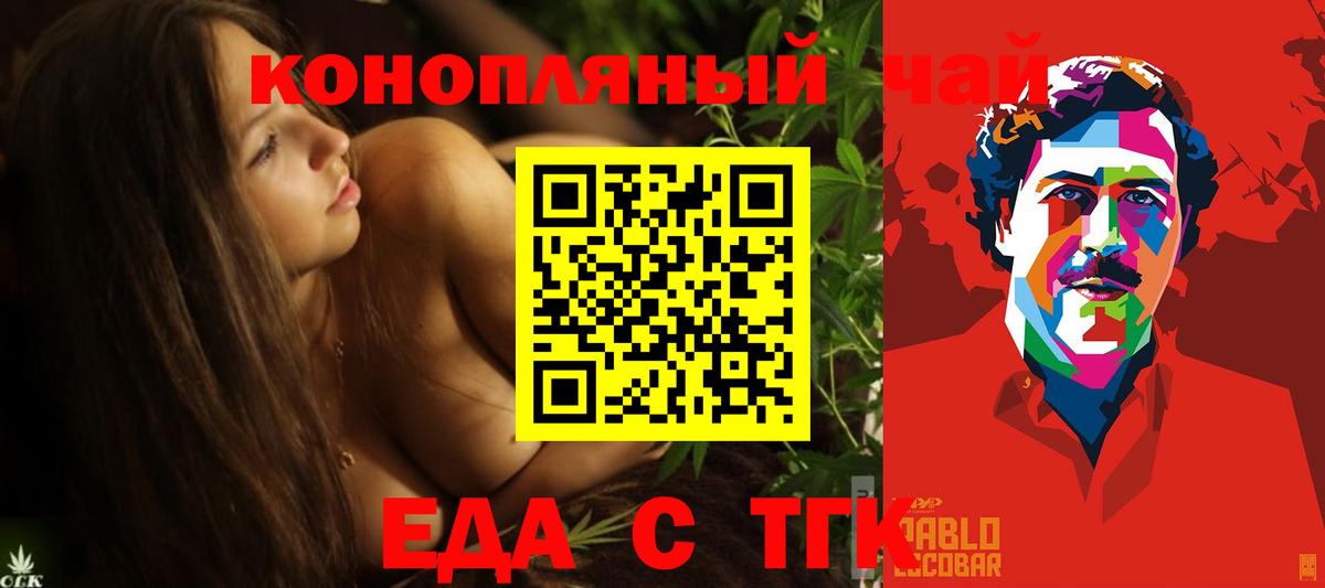 МЕФ   Балаково  Кокаин  МАРИХУАНА  Экстази  Марихуана  Вход с VPN  ГАШ 