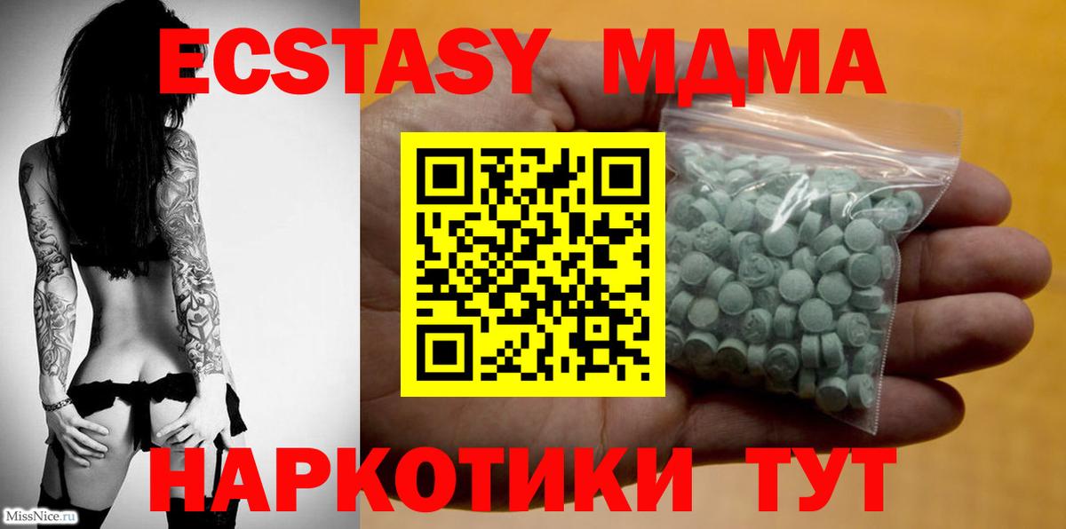 Ecstasy Punisher Балаково