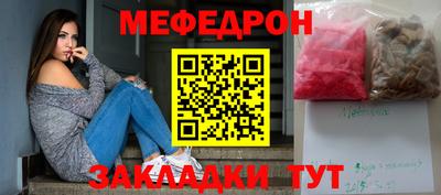 тгк Апшеронск