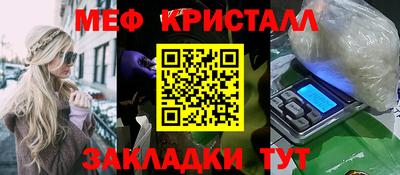 молекула духа Аргун