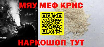молекула духа Аргун