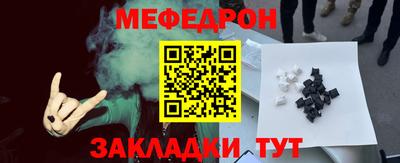 тгк Апшеронск