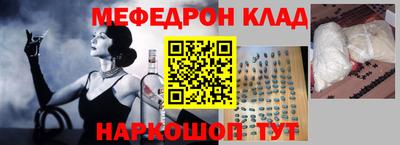 тгк Апшеронск