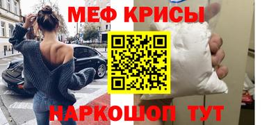 молекула духа Аргун