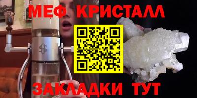 молекула духа Аргун