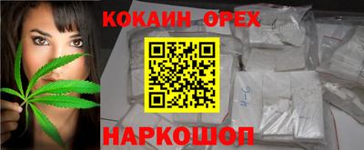 молекула духа Аргун