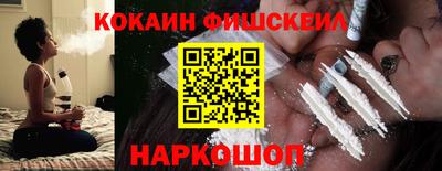 молекула духа Аргун