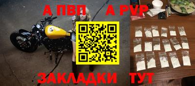 тгк Апшеронск