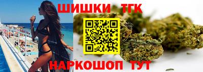 тгк Апшеронск