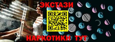 молекула духа Аргун