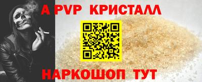 тгк Апшеронск
