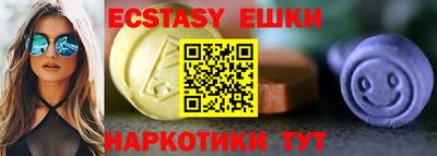 молекула духа Аргун