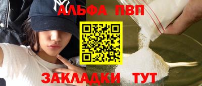 тгк Апшеронск