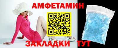 молекула духа Аргун
