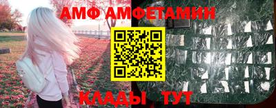 тгк Апшеронск
