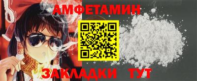 молекула духа Аргун