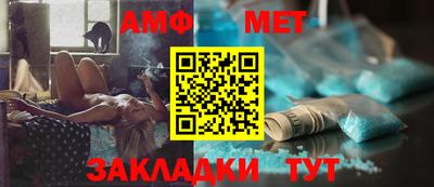 молекула духа Аргун