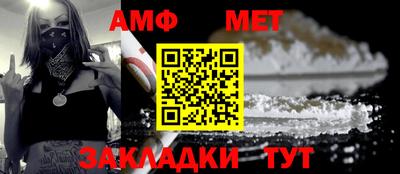 молекула духа Аргун