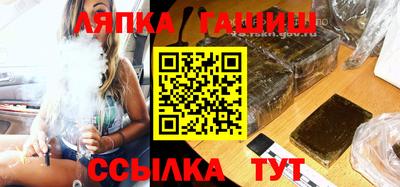 СК Балаково