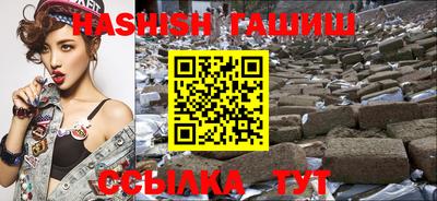 молекула духа Аргун