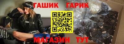 тгк Апшеронск