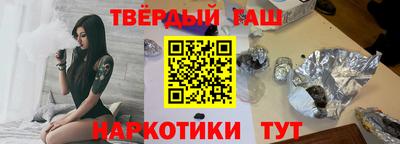 тгк Апшеронск