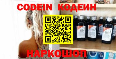 кокаин колумбия Балахна