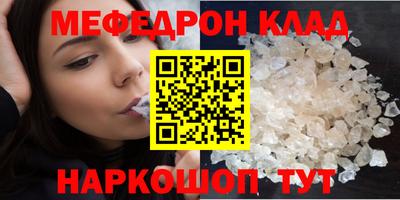 тгк Апшеронск