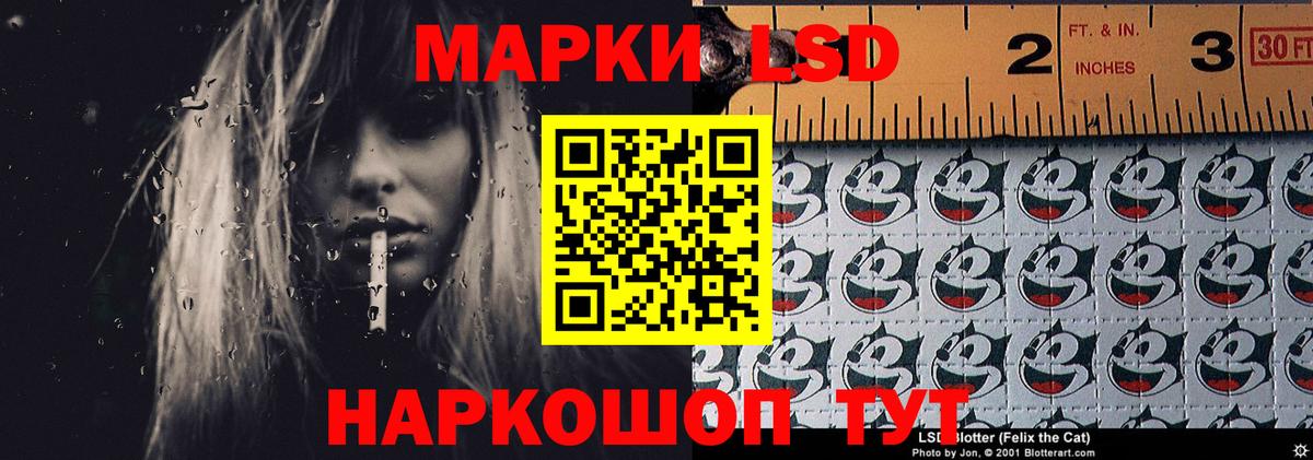 Лсд 25 экстази кислота Балаково