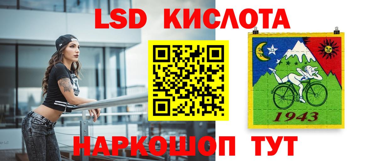 Лсд 25 экстази ecstasy  Лсд 25 экстази кислота  Вход с VPN  Балаково 