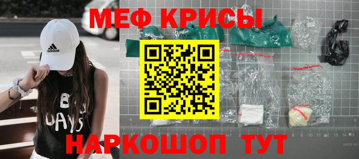 Мефедрон 4 MMC  Мефедрон  Балаково  Меф 4 MMC  Вход с VPN 