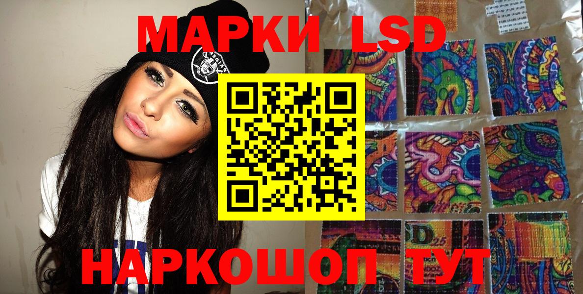 Балаково  Марки N-bome 1,5мг  Марки N-bome  Вход с VPN 