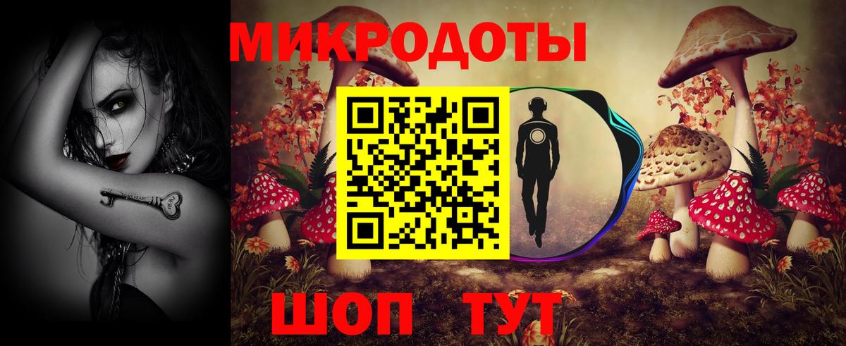 Псилоцибиновые грибы ЛСД  Вход с VPN  Балаково  Псилоцибиновые грибы Cubensis 
