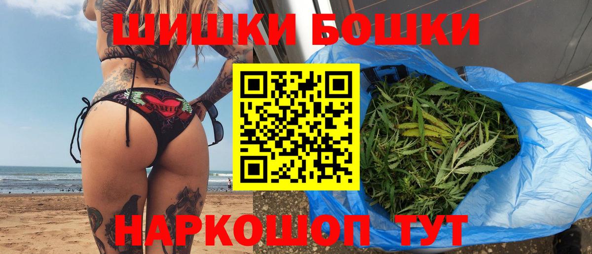 Шишки марихуана сатива Балаково