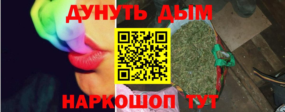 Балаково  Шишки марихуана ГИДРОПОН  Вход с VPN  МАРИХУАНА семена  Марихуана конопля 